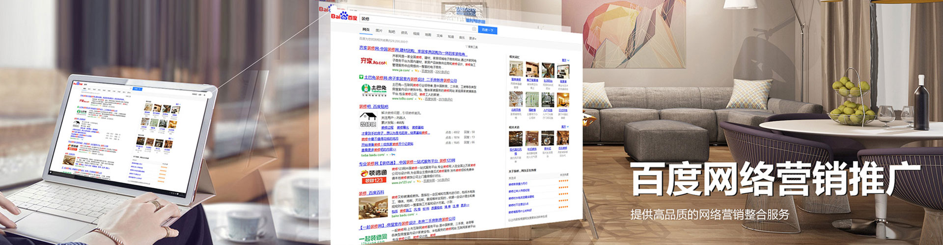 茂林信息流运营